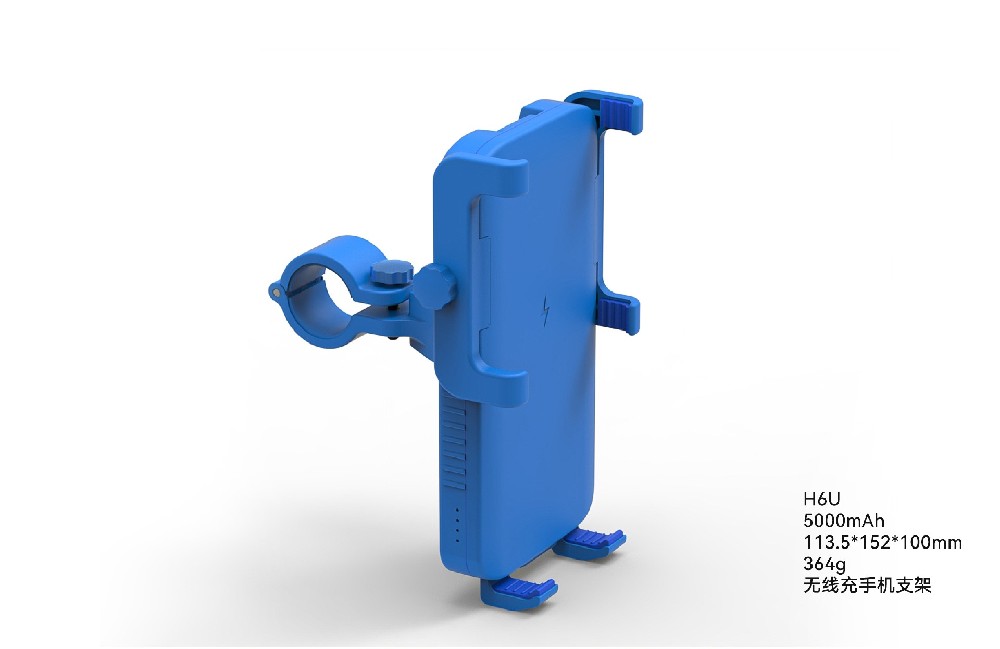 H6U 多功能無(wú)線(xiàn)充自行車(chē)手機(jī)支架